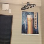 活魚と藁焼き地雷也 - 