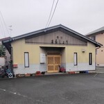 まるしょう - 