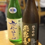 軍鶏 地鶏専門店 かしわ屋将軍 - 