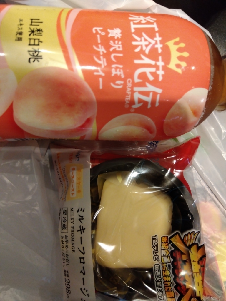 ローソン 恵比寿 南 一 丁目 店