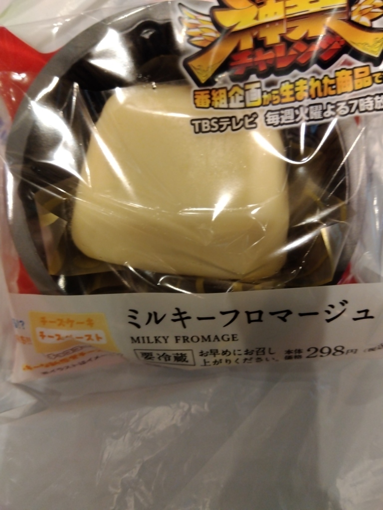 ローソン 恵比寿 南 一 丁目 店