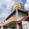 サイゼリヤ 熊野前店