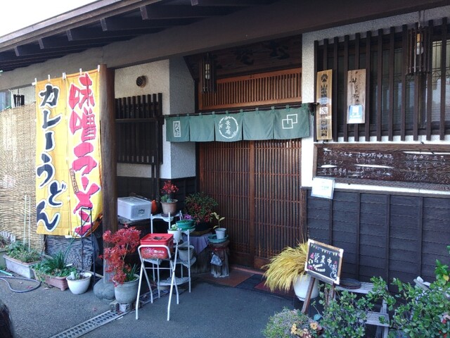 長寿庵 西寒河江 食堂 &ndash; 地元食材が光る定食と居心地の良い雰囲気