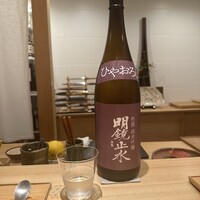 饗庵大乃 - 