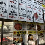 ゑびすセンター - 