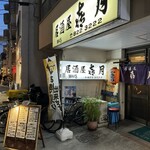 キ月 - 