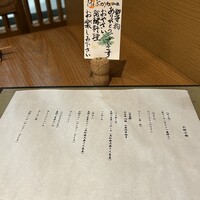 やさい家めい 表参道ヒルズ店 - 