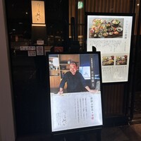 やさい家めい 表参道ヒルズ店 - 