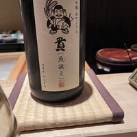 鮨 若尊 - 