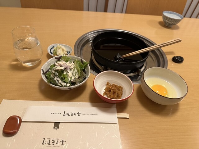 すき焼き三光舎 お食事券30000円分