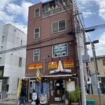 アーユーボーワン - 