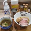 煮干しつけ麺 宮元