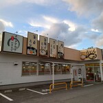 Ganba Tei Niihama kawahigashi ten