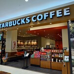 スターバックスコーヒー - 