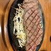 ステーキヒカル
