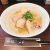 麺乃はる