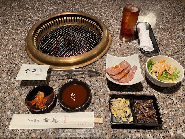 Koan Kyoto Inutani Ten photo