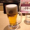 YEBISU BAR サカエチカ店