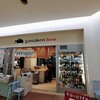 yanaken boo 新大阪駅店