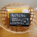 toroffon - 