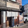 札幌みその 手稲本店