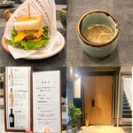 汐汲坂 恵びね - 