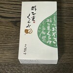 はや川 くるふ福井駅店 - 羽二重くるみ 外箱