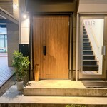 汐汲坂 恵びね - 