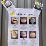 サカノウエカフェ - 