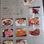 洋食バル Doors Kitchen - デザートも食べたかったがランチで満腹。