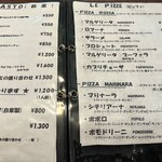 ピッツェリア ダ ジョルジオ - 