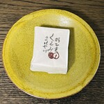 はや川 - 羽二重くるみ