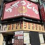 加寿屋 四天王寺店 - 