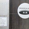 MAMIANA食堂