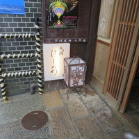 祇園 にしかわ - 