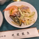 地球飯店 - 