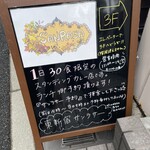 東新宿 サンラサー - 