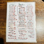 琉 肉、酒、ときどき魚。 - 【メニュー表】