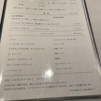 鉄板焼 曉 - 