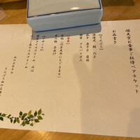 てんぷら山の上 Ginza - 