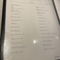 鉄板焼 曉 - 