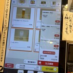和風回鍋肉専門店 だしや。 - 