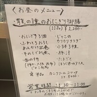 北新地 君しま - 