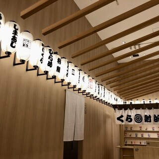 無添くら寿司_2