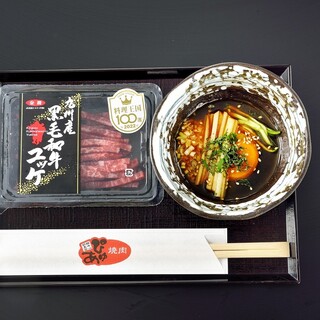 焼肉本舗ぴゅあ_2