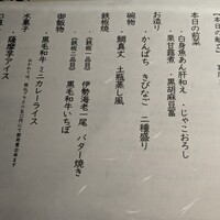 錦輝茶寮 - 