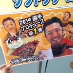 MAZDA Zoom-Zoom スタジアム 広島 - きくち