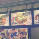 MAZDA Zoom-Zoom スタジアム 広島 - 2014年第一弾、選手考案フード@koi coat