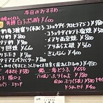 ほっこり居酒屋 - 