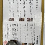 272160118 - お昼のメニュー